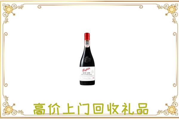 玉林附近回收奔富