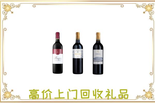 玉林附近回收拉菲
