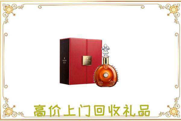 玉林附近回收人头马