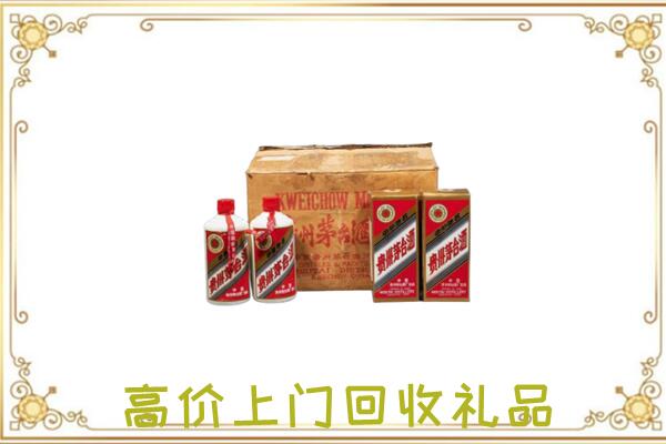 玉林附近回收铁盖茅台