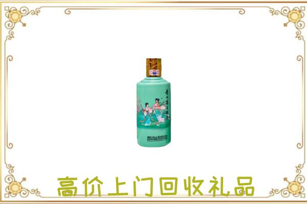 玉林附近回收24节气茅台酒