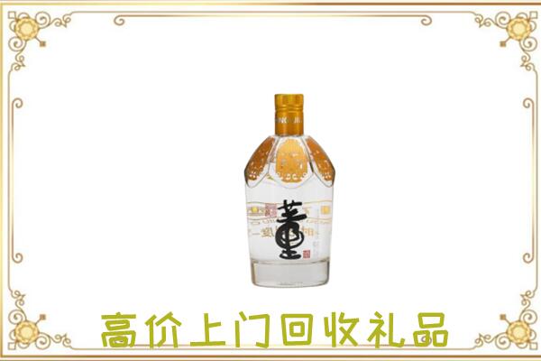 玉林回收董酒