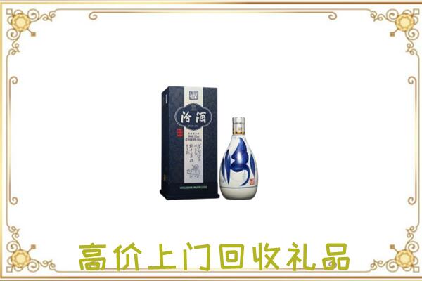 玉林回收汾酒
