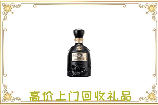 玉林回收古井贡酒
