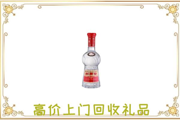 玉林附近回收剑南春