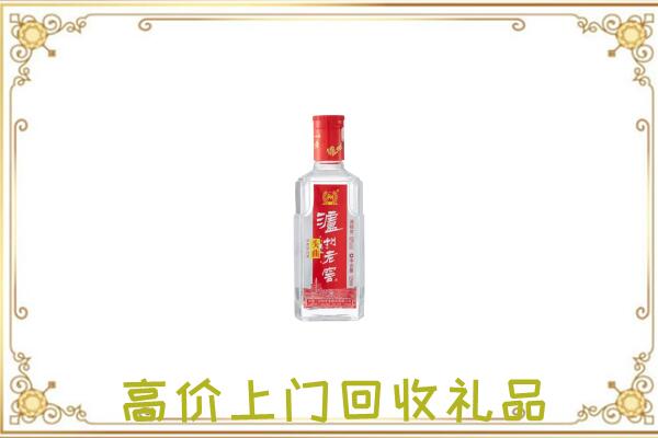 玉林周边回收泸州老窖